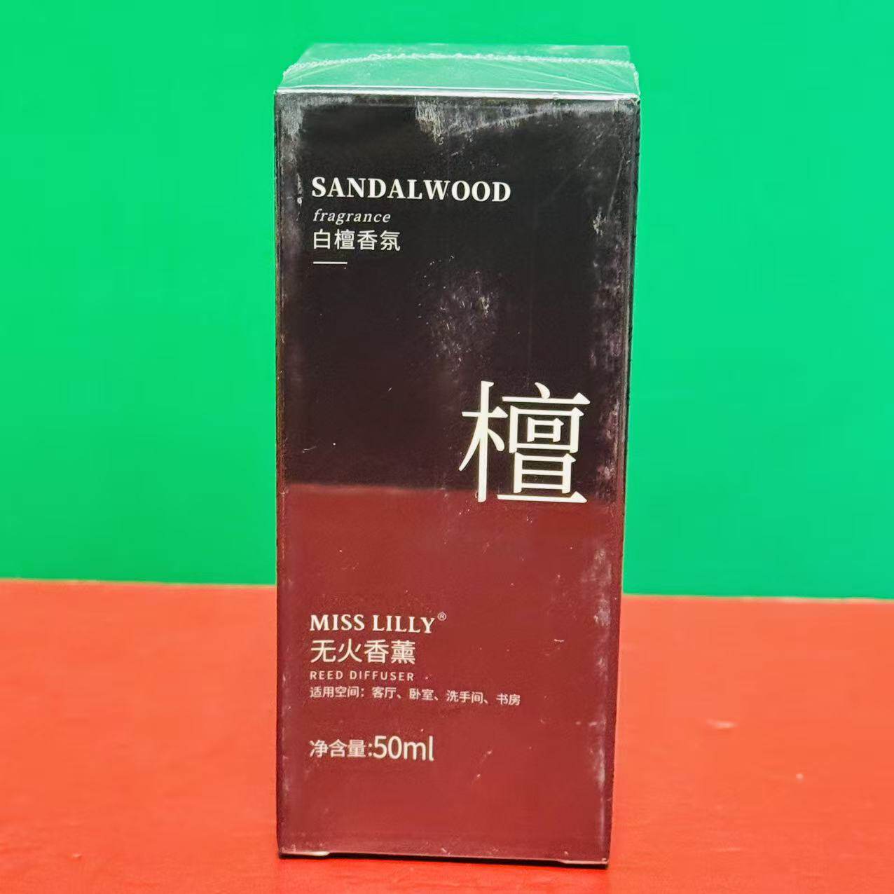 清仓特价 无火香薰(白檀香氛)50ml盒装 家用卧室客厅卫生巾香薰液