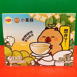 临期特价立顿青提茉莉花茶桂花乌龙茶调味茶小黄豚40g(2.5g*16袋)