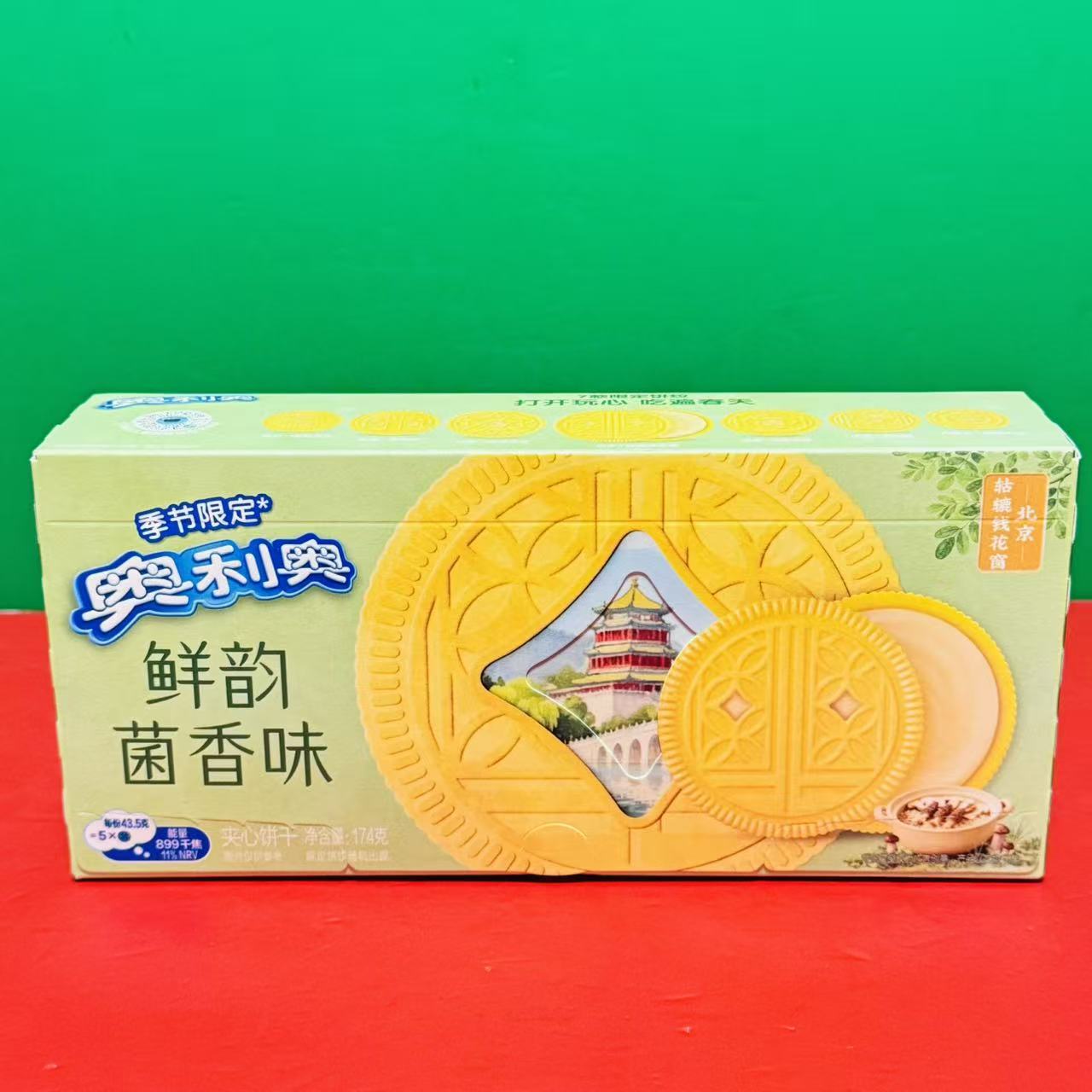 临期特价 奥利奥鲜韵菌香味夹心饼干87g盒装 下午茶休闲零食点心