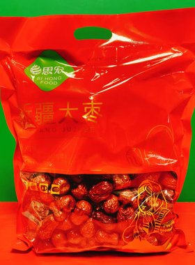 思宏新疆大枣1000g袋装煮粥熬汤泡水开袋即食红枣干制大红枣 特价