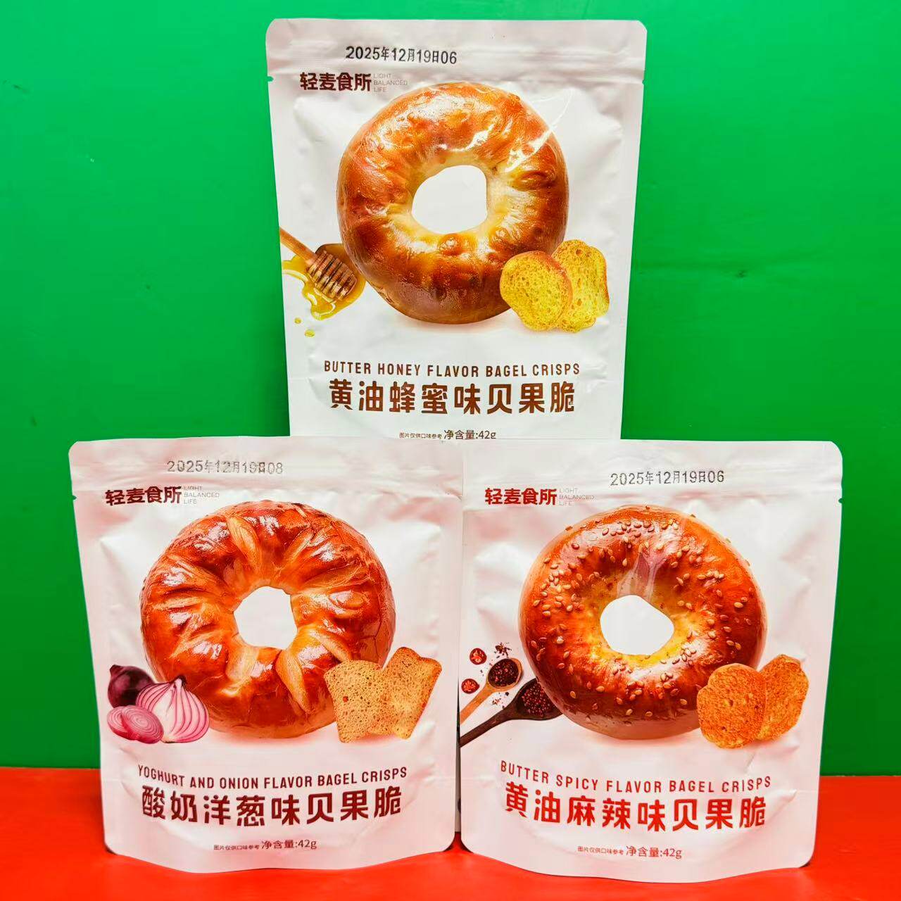 临期特价 轻麦食所黄油蜂蜜味麻辣味酸奶洋葱味贝果脆42g袋装糕点
