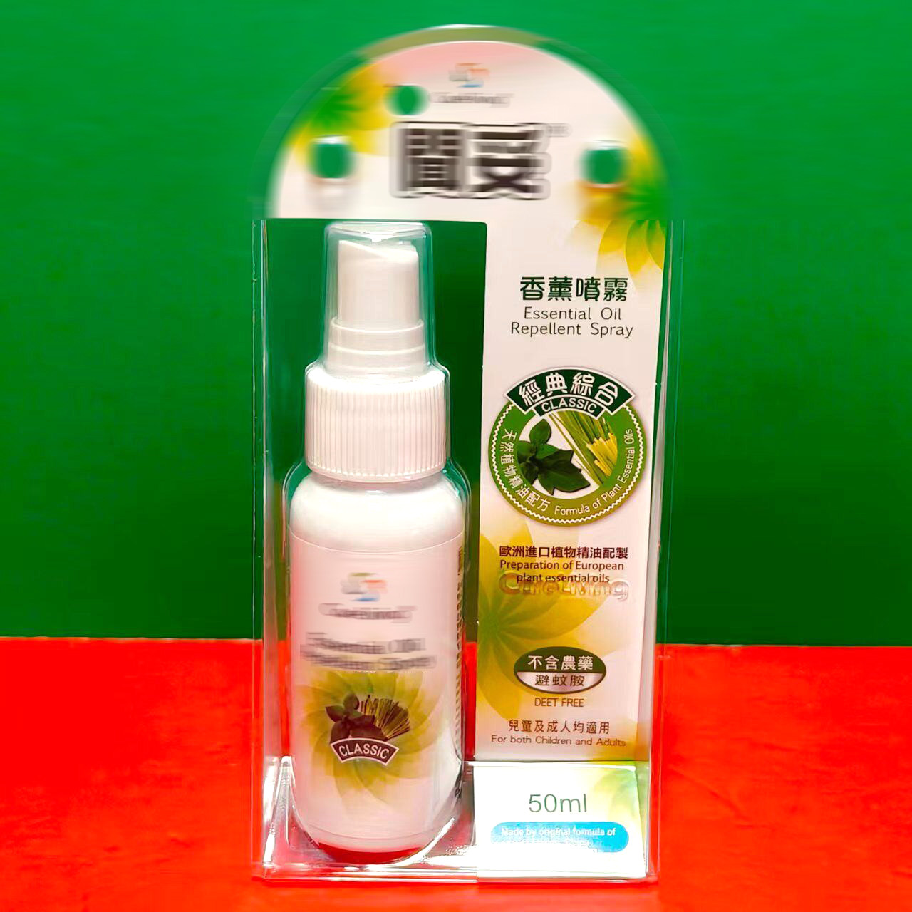 临期特价 经典综合天然植物精油香薰喷雾50ml瓶装防叮咬驱蚊喷雾