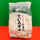 临期特价 休闲健康童年怀旧零食膨化食品 赛味馆炒米花140g袋装