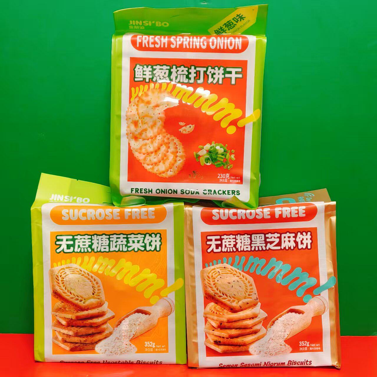 临期特价 无蔗糖蔬菜饼黑芝麻饼鲜葱梳打饼干袋装 下午茶休闲零食