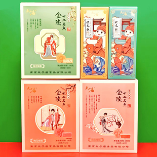 临期特价夫子庙绿豆冰沙糕五谷杂粮糕桂花糕梅花糕盒装下午茶点