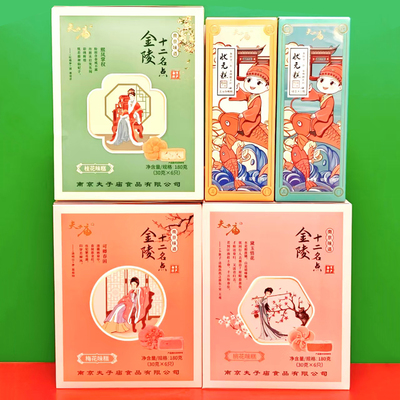 临期特价夫子庙绿豆冰沙糕五谷杂粮糕桂花糕梅花糕盒装下午茶点