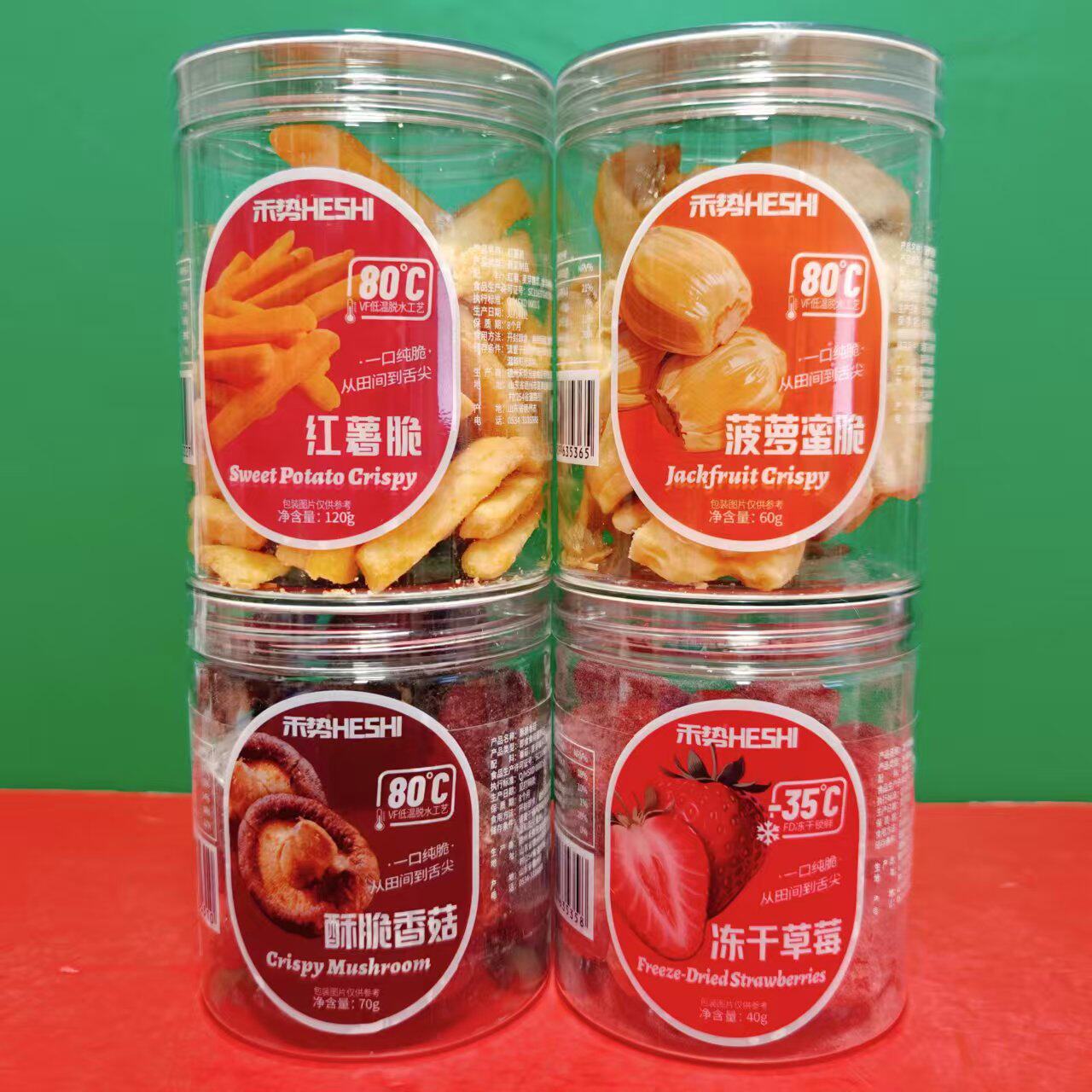 临期特价 禾势红薯脆冻干草莓酥脆香菇菠萝蜜脆罐装 办公休闲零食