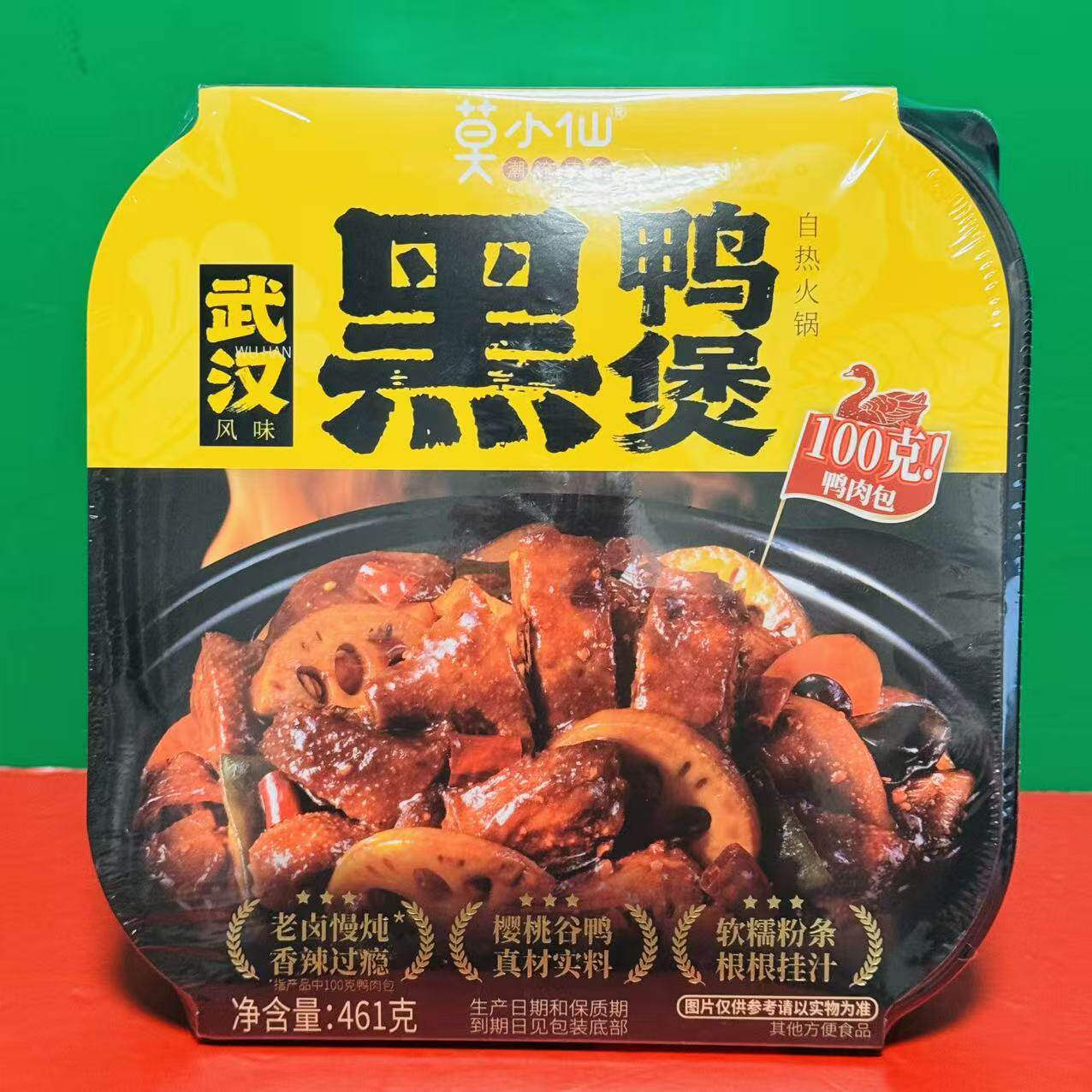 临期特价 莫小仙武汉风味黑鸭煲461g盒装 方便速食宵夜自热火锅