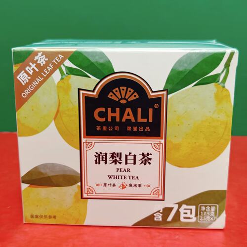 临期特价 茶里润梨白茶17.5g(2.5g*7包)原叶茶袋泡茶冲泡固体饮料