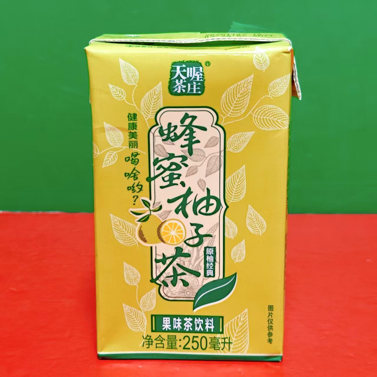 临期特价 天喔茶庄蜂蜜柚子茶250ml盒装 果味茶饮料休闲解腻饮品