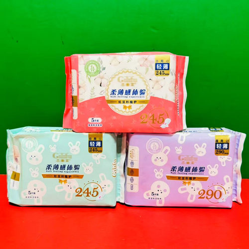 临期特价 柔薄感245mm日用卫生巾5片装/290mm夜用卫生巾5片装