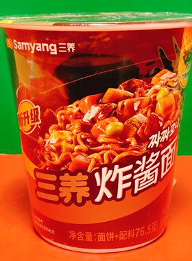 临期特价 Samyang三养炸酱面76.5g杯装 冲泡方便速食杯面韩式拉面