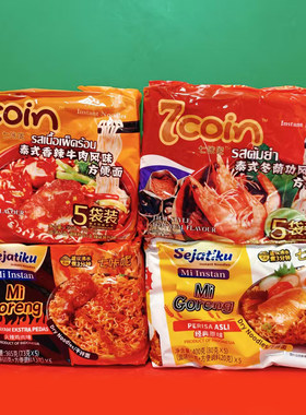 临期特价 泰国进口7coin/七咔呢泰式香辣牛肉风味方便面早餐宵夜