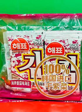 临期特价 海牌菁品番茄味海苔12g(2g*6袋) 开袋即食海苔休闲零食