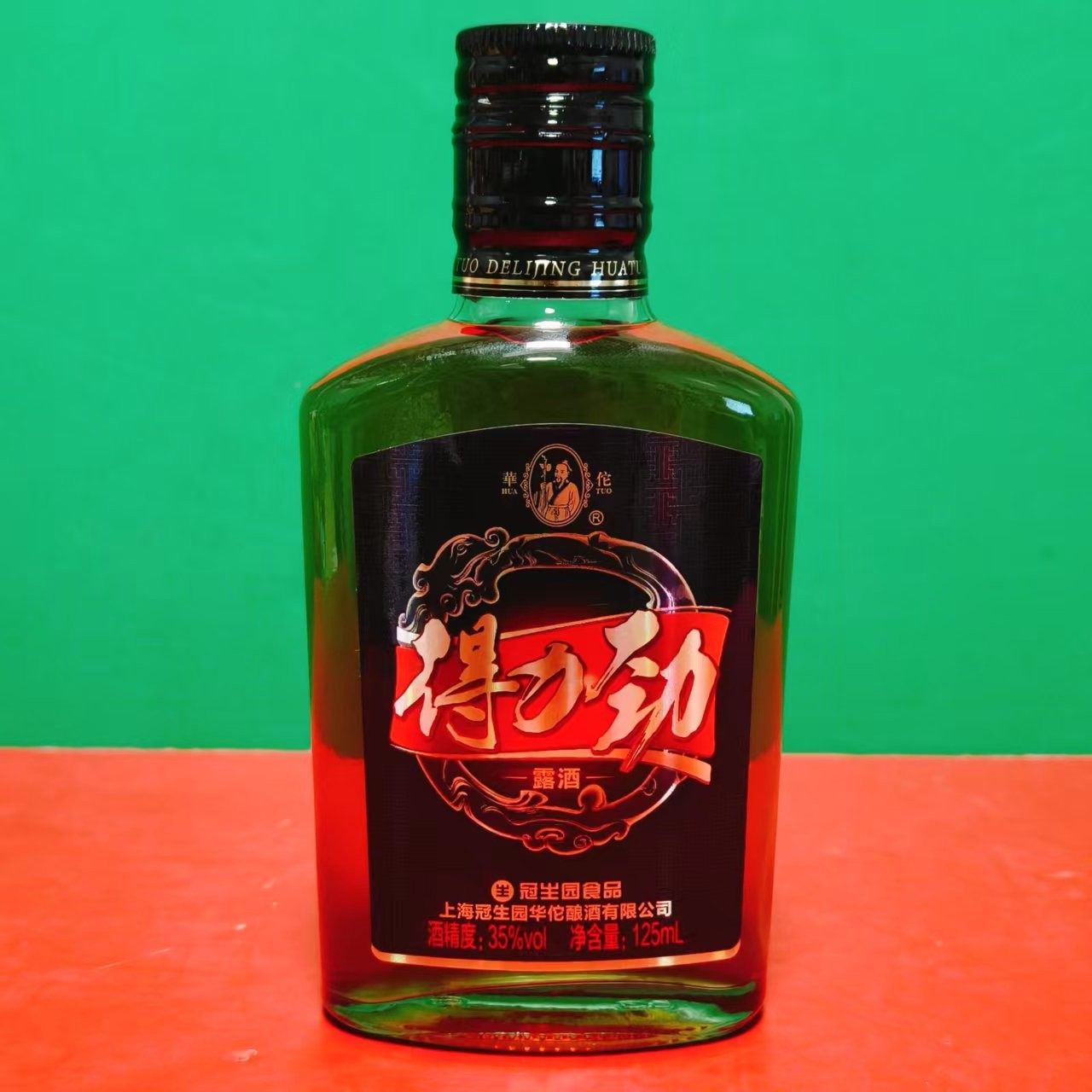 上海冠生园35%vol得力劲酒125ml瓶装聚餐婚庆酒水饮品露酒 折扣价,咖啡/麦片/冲饮,果味/风味/果汁饮料,淘宝优惠券,粉丝福利购,淘宝优惠卷