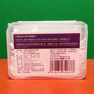 小LU*妈牙线棒舒爽顺滑30支盒装多角度深入齿缝清洁家用牙线套盒