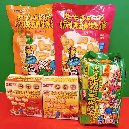 临期特价金必氏愉快动物饼红烧牛肉味红薯味蔬菜味饼干下午茶点心