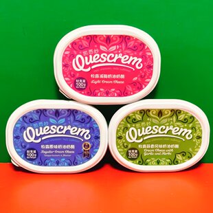 临期特价 西班牙进口牧森蒜香原味减脂奶油奶酪100g盒装烘焙奶酪