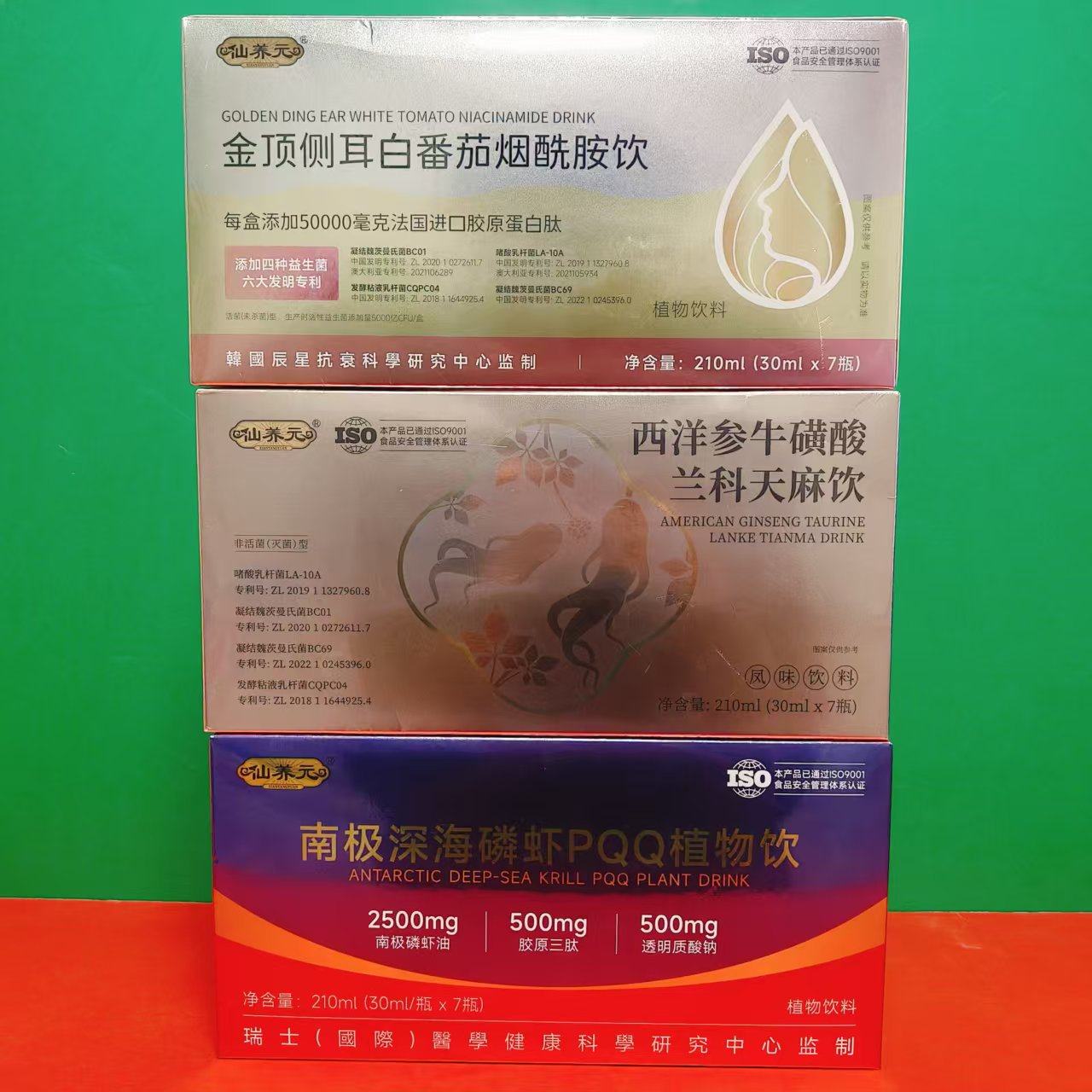 西洋参牛磺酸兰科天麻饮金顶侧耳白番茄烟酰胺饮深海磷虾植物饮料,咖啡/麦片/冲饮,植物饮料,淘宝优惠券,粉丝福利购,淘宝优惠卷