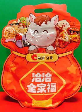 临期特价洽洽全家福坚果大礼包442g开心果夏威夷果小白杏核混合装