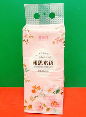 金莱雅悬挂式面巾纸(128mm*175mm)家用抽纸干湿两用纸巾 清仓特价