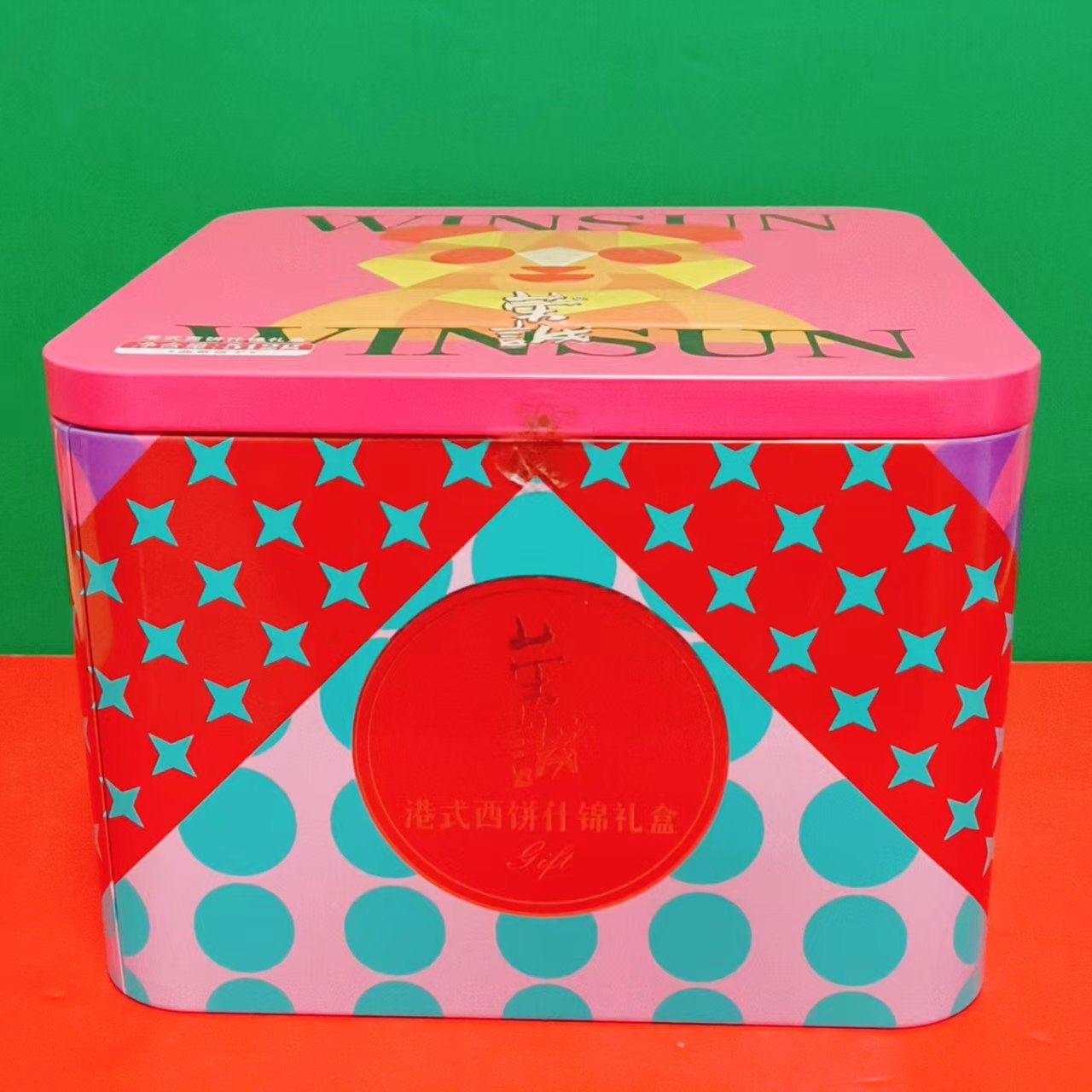 临期特价荣诚港式西饼什锦礼盒原味巧克力味蔓越莓味曲奇饼干512g