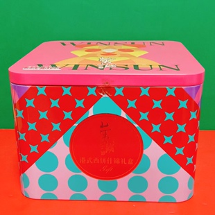 临期特价荣诚港式西饼什锦礼盒原味巧克力味蔓越莓味曲奇饼干512g