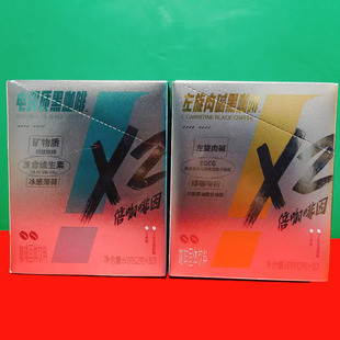 临期特价暴肌独角兽燃纯左旋肉碱黑咖啡/电解质黑咖啡固体饮料60g