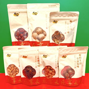 临期特价天喔新疆红枣牛肉味兰花豆奶香味纸皮核桃多味花生葡萄干