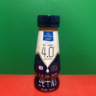德国原产 O德堡全脂纯牛奶灭菌乳200ml 生牛乳 原生高钙奶 临期