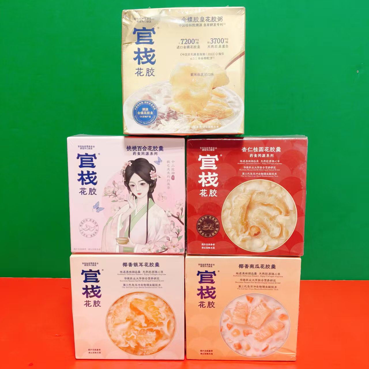 临期特价 官栈花胶百合椰香银耳杏仁桂圆花胶羹150g 开盖即食鱼胶