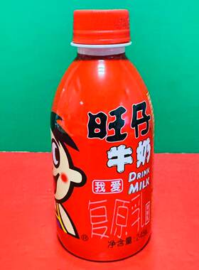 临期特价 旺仔牛奶复原乳调制乳245ml瓶装 办公休闲早餐牛奶饮料