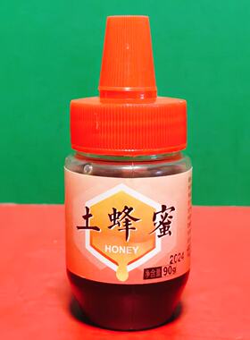 临期特价 正宗土蜂蜜便携挤压瓶装90g 面包涂抹糕点烘焙冲饮蜂蜜