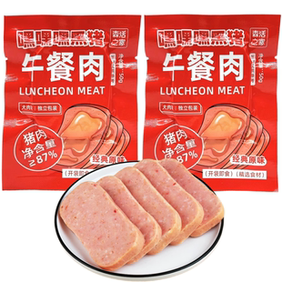 临期爆汁午餐肉香辣秋刀鱼烧烤味30g 50g零食鲍菇鱿鱼奥尔良鸡排