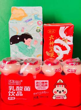 临期 乐醋坊苹果汁醋饮品原味乳酸菌饮品六种坚果奶复合蛋白饮品