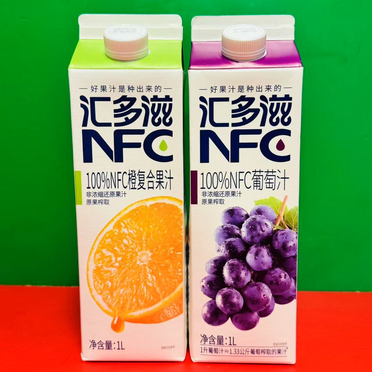 临期特价 汇多滋NFC橙复合果汁葡萄汁1L休闲饮品聚餐火锅解腻饮料