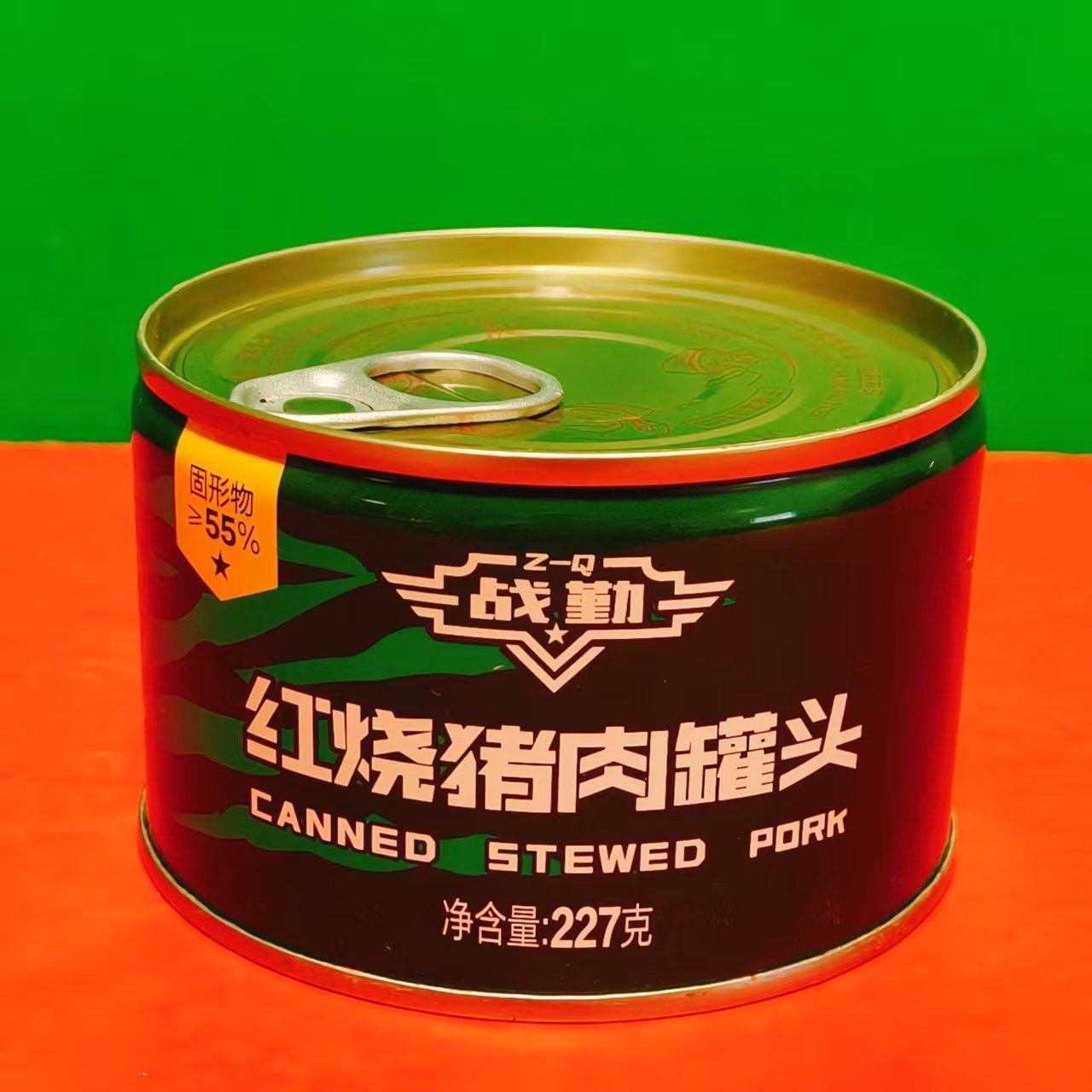 清仓特价 战勤红烧猪肉罐头227g 加热方便速食下饭菜猪肉料理罐头