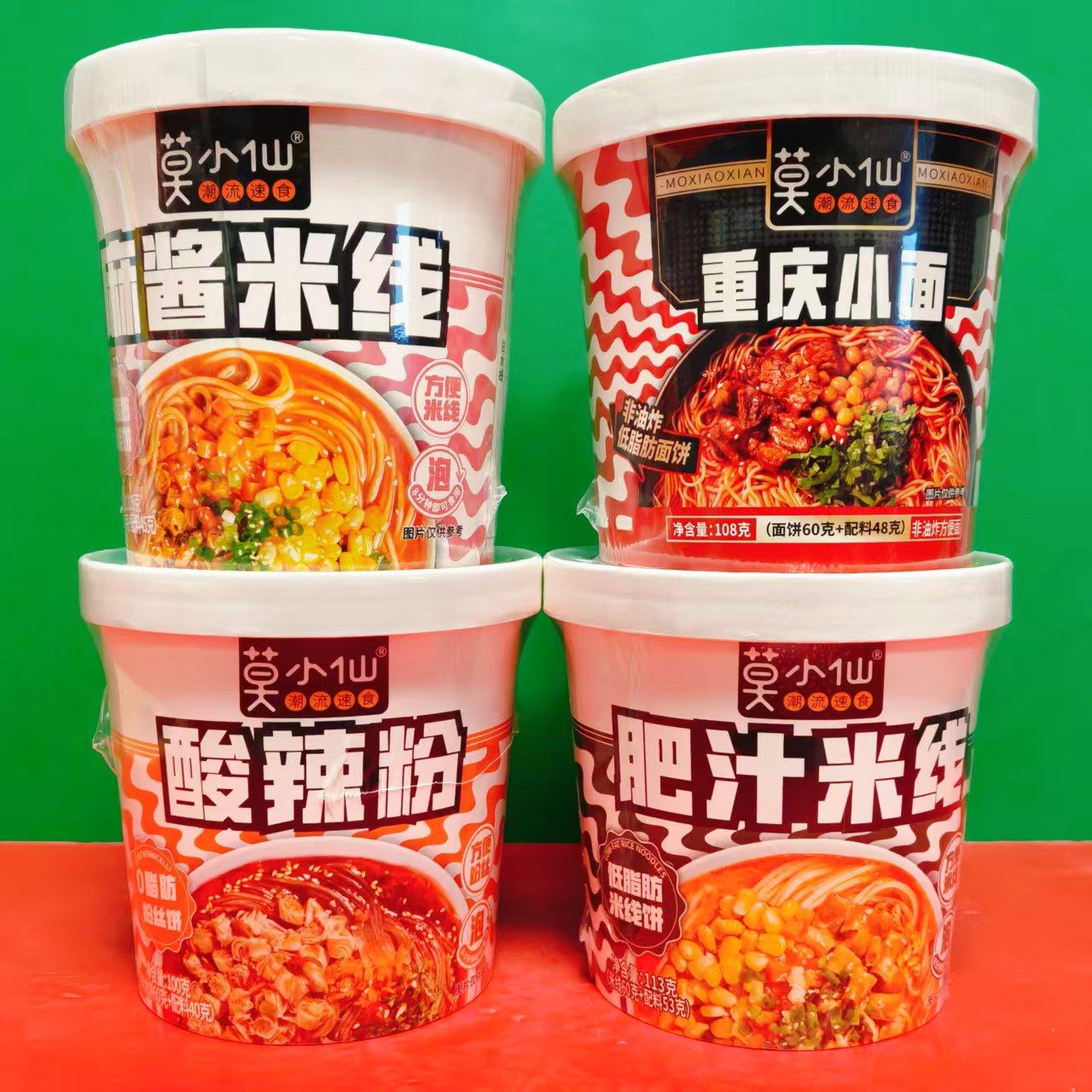 临期特价莫小仙酸辣粉麻酱米线重庆小面泡椒米线方便速食充饥宵夜,粮油调味/速食/干货/烘焙,方便米线/米粉,淘宝优惠券,粉丝福利购,淘宝优惠卷