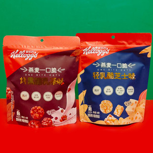 家乐氏轻乳酪芝士味烤黑糖乳茶味谷物40g 即食燕麦脆早餐饱腹代餐