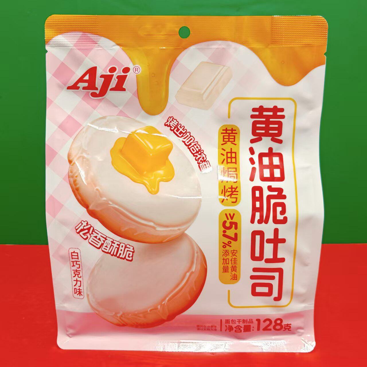 临期特价 Aji白巧克力味焗烤黄油脆吐司128g袋装下午茶点心面包干