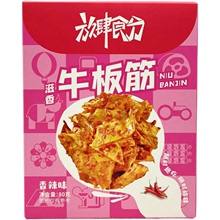 临期特价 香辣牛肚牛板筋80g脆爽牛黄喉牛蹄筋熟肉卤制品麻辣零食