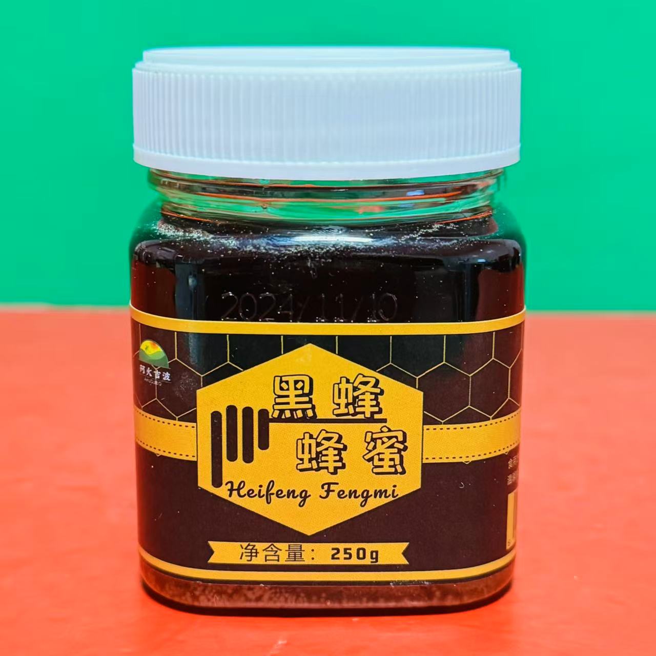 临期特价阿火吉波黑蜂蜂蜜250g瓶装温水冲饮糕点烘焙面包涂抹蜂蜜
