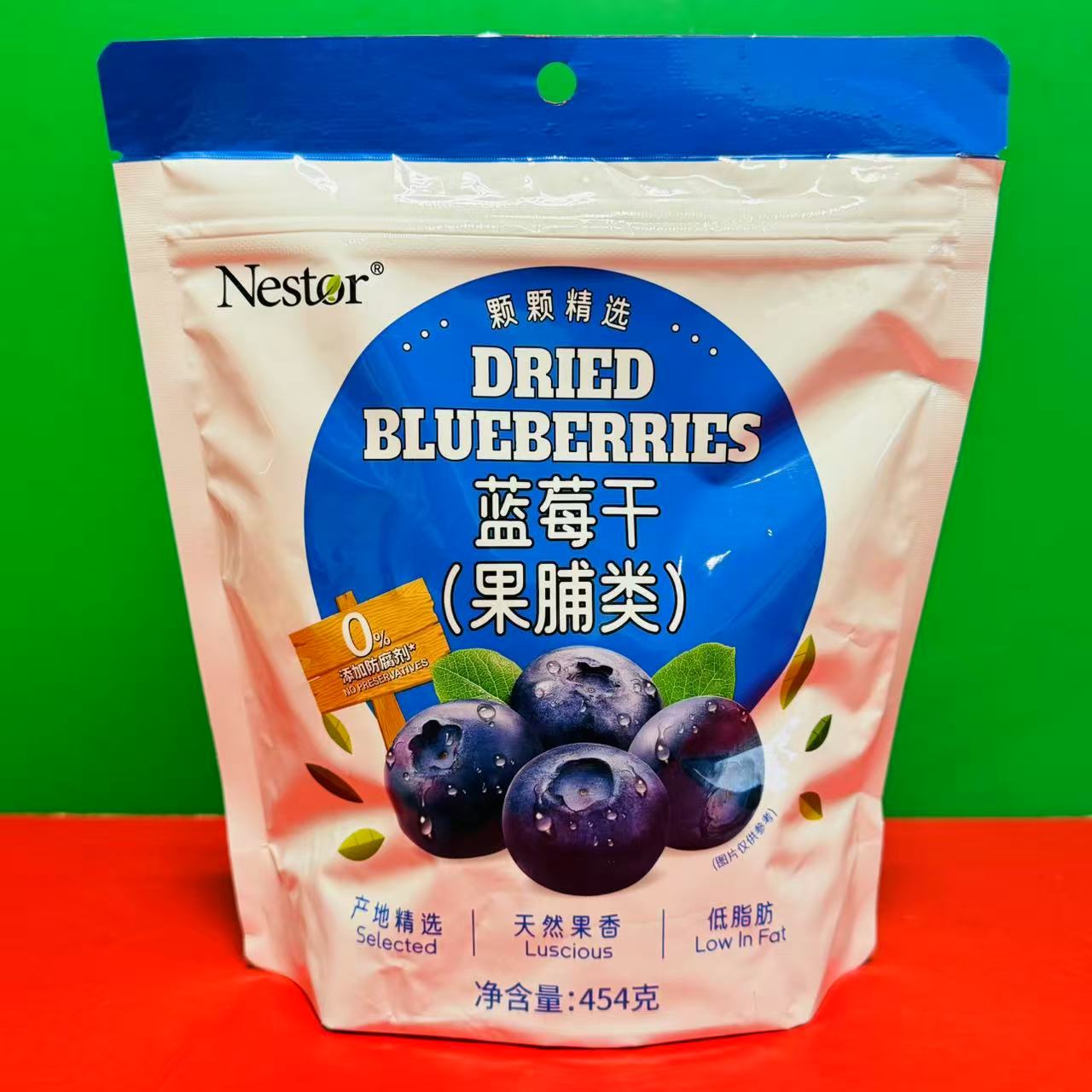 临期特价Nestor蓝莓干454g袋装果脯类休闲零食水果干制品糕点烘焙