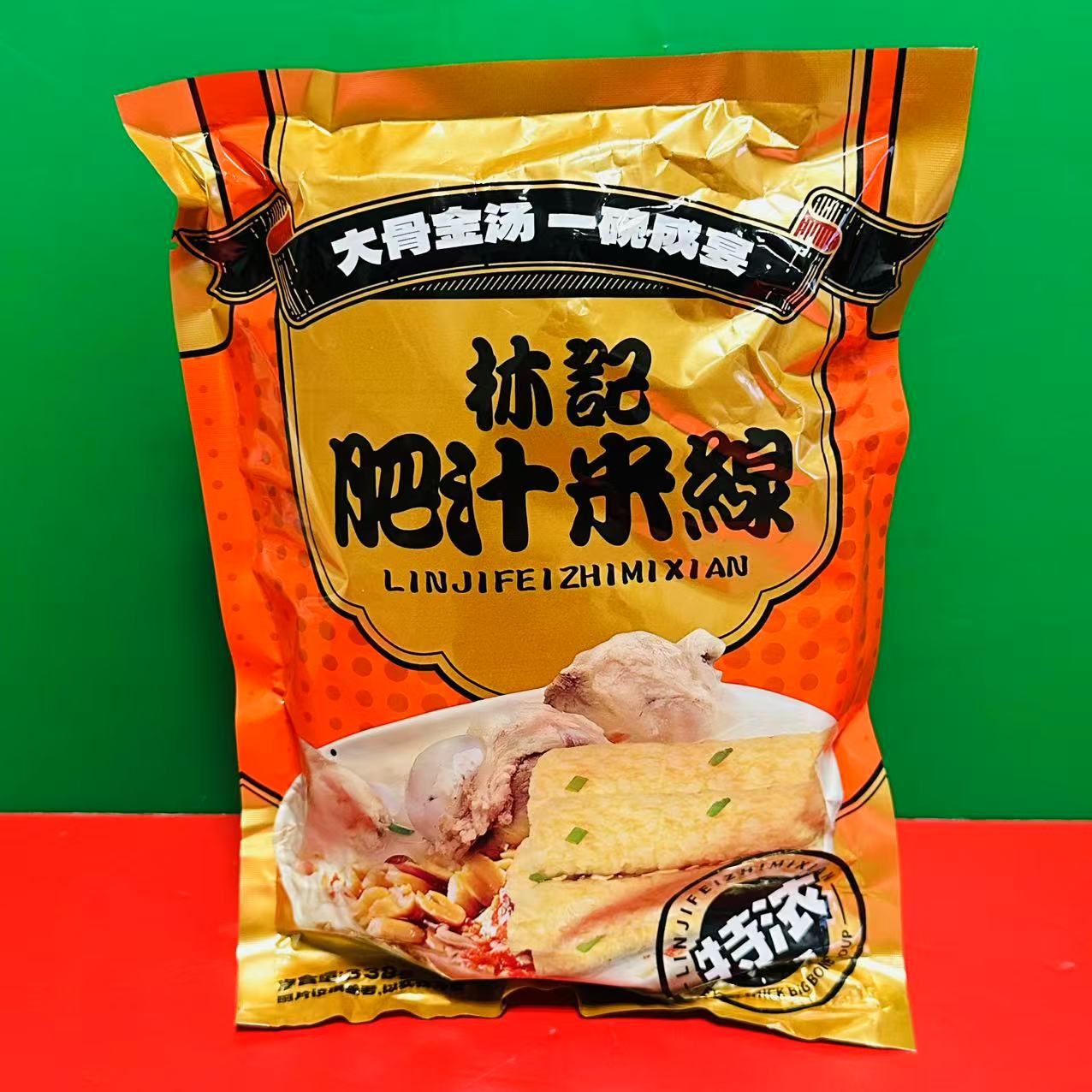 临期特价 特浓大骨汤林记肥汁米线338g袋装 方便速食充饥宵夜米粉