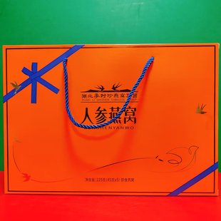 李时珍黄精燕窝 礼盒装 人参燕窝225g 5瓶 即食燕窝 45g 临期特价