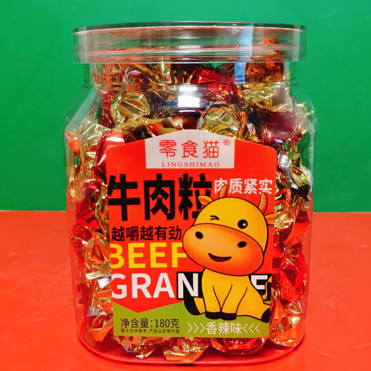 临期特价 零食猫香辣味牛肉粒180g罐装 办公休闲零食肉粒独立包装