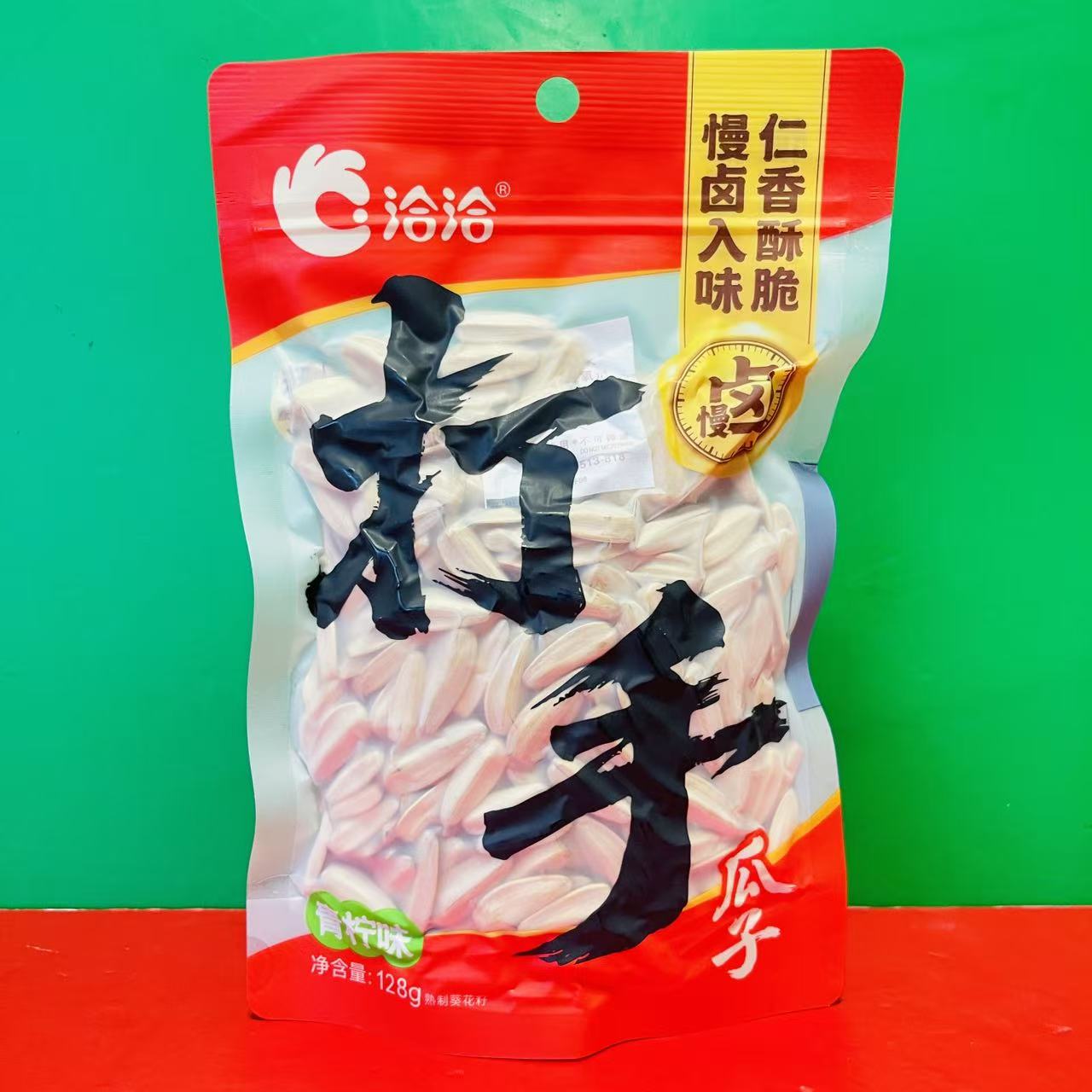 临期裸价特卖 洽洽青柠味打手瓜子128g袋装 熟制葵花籽 休闲零食