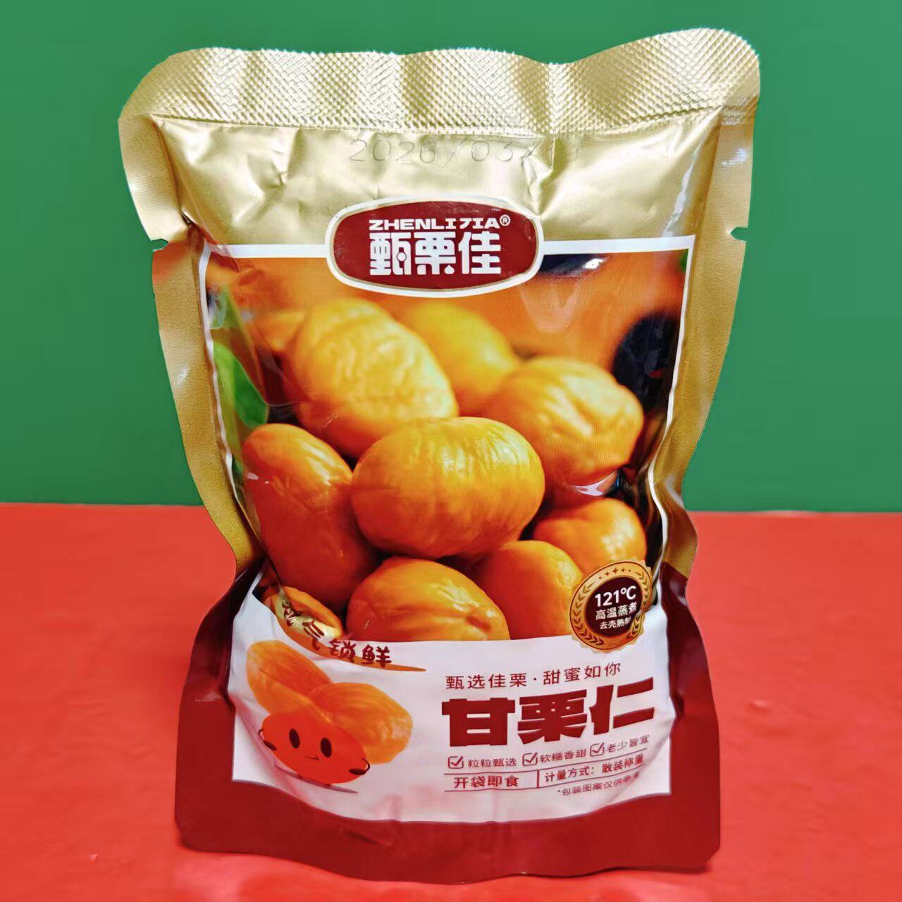 清仓特价 甄栗佳甘栗仁约50g袋装办公休闲煲剧零食开袋即食板栗仁