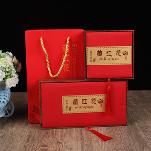 现货精美藏红花包装盒藏红花礼盒礼品盒西红花番红花包装5克 10克