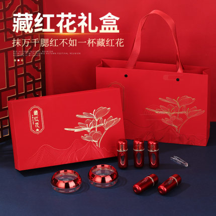 藏红花包装盒礼盒 包装瓶高档5克装10g伊朗礼品盒空盒伴手礼批发